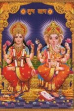 Ossidiana Lakshmi & Ganesha - immagine 6
